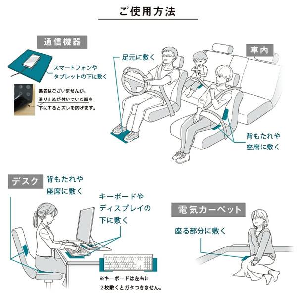 電磁波防止グッズ ブラックアイパッド極(きわみ) (送料無料) 丸山修寛