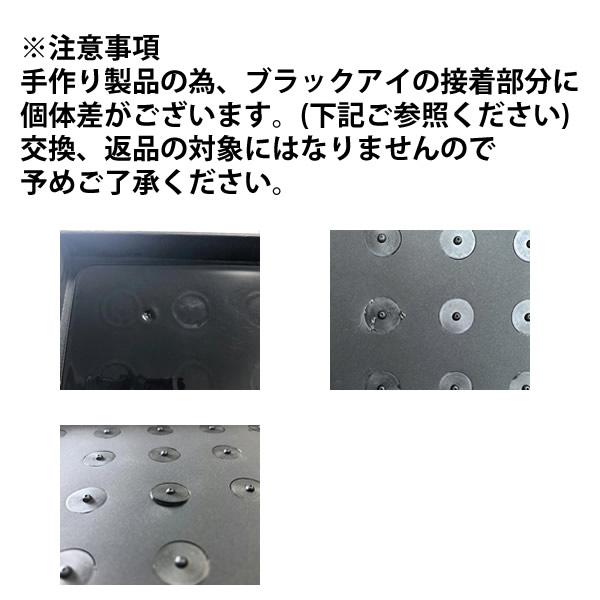電磁波防止グッズ ブラックアイパッド極(きわみ) (送料無料) 丸山修寛