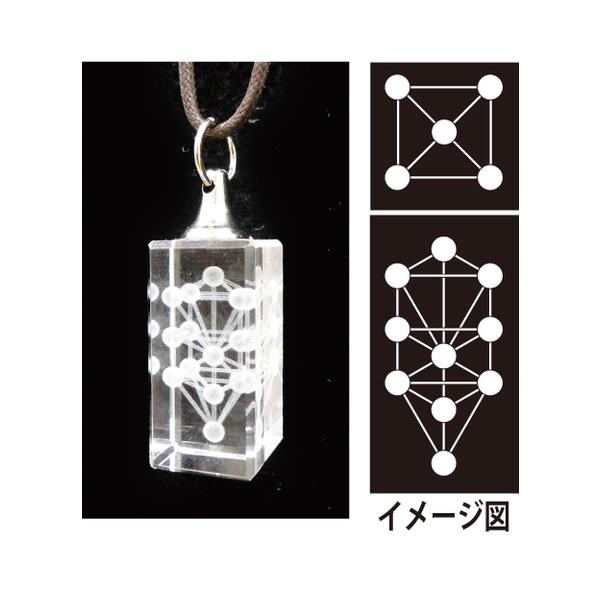 unica（ユニカ） 正規販売店 3Dカバラ マスターペンダント (送料無料