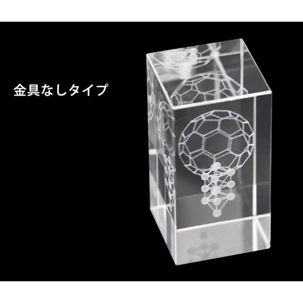 unica（ユニカ） 正規販売店 3Dカバラ バッキーカバラ (送料無料) : 食