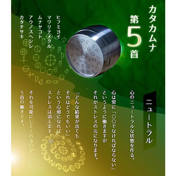 unica（ユニカ） 正規販売店 カタカムナ バレル・コア (送料無料) : 食