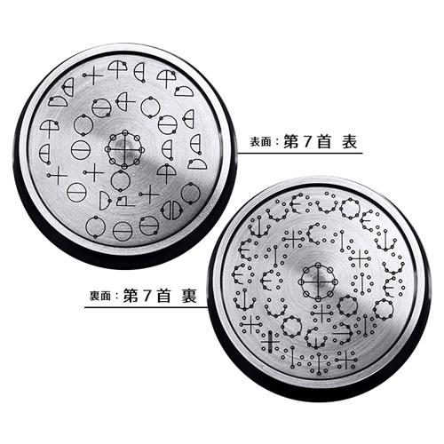 unica（ユニカ） 正規販売店 カタカムナ バレル・コア (送料無料) : 食