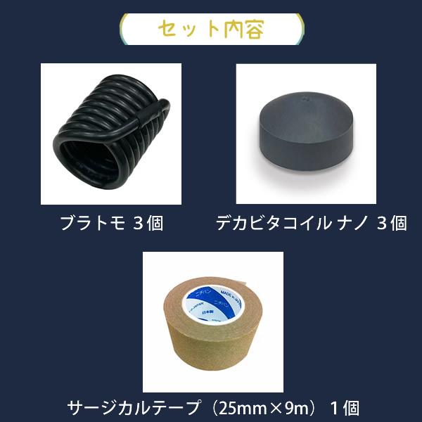 unica（ユニカ） 電磁波防止グッズ 空無(クラム)の枕キット (全国一律