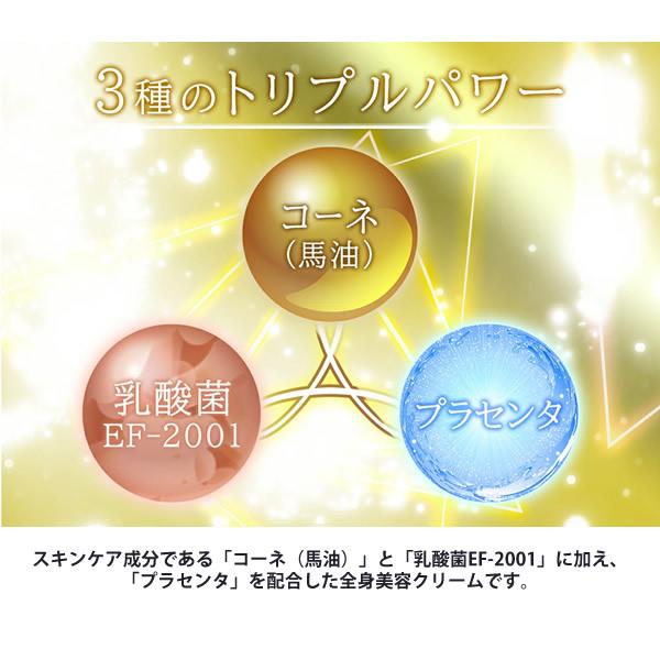 ブラックアイクリーム ベルムア 50g (送料無料) 美容クリーム 