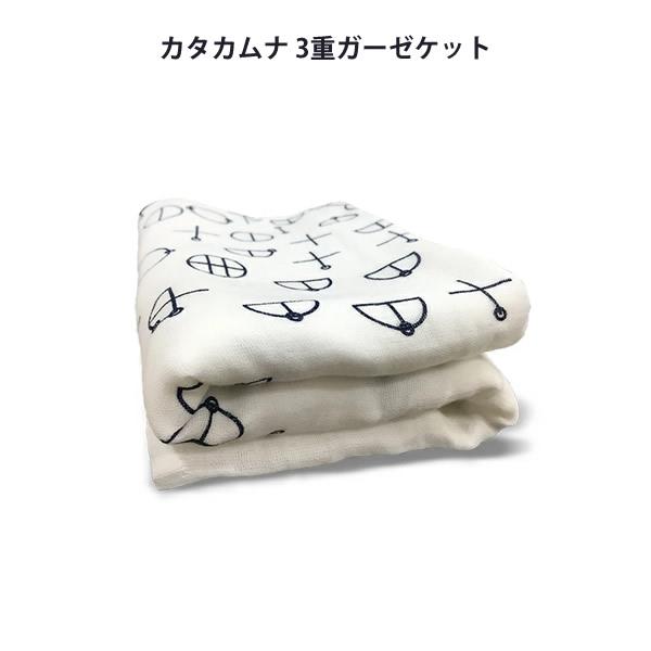 【特価セール】ユニカ(yunica) カタカムナ 3重ガーゼケット unica（ユニカ） カタカムナ 3重ガーゼケット (送料無料) カタカムナ