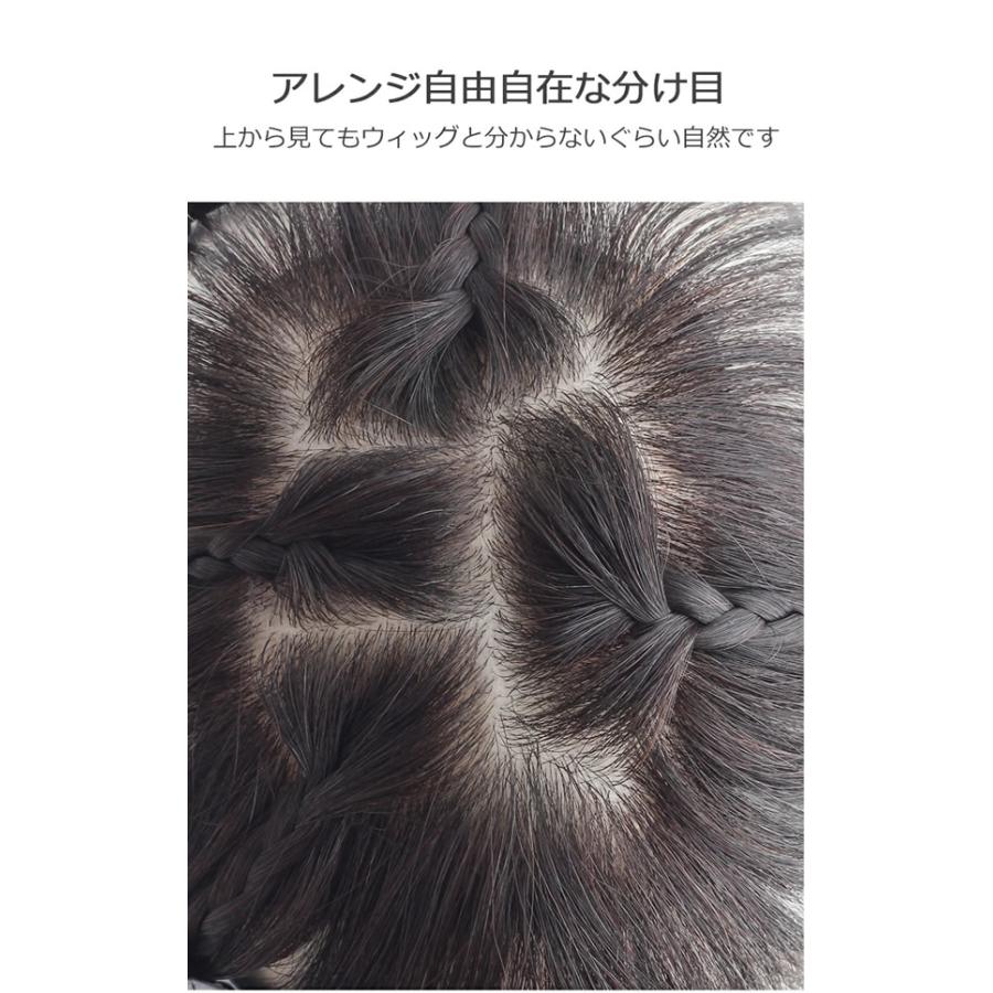 私元気 人毛 部分ウィッグ BHADS812-25 BL 自然黒 (送料無料) ポイント