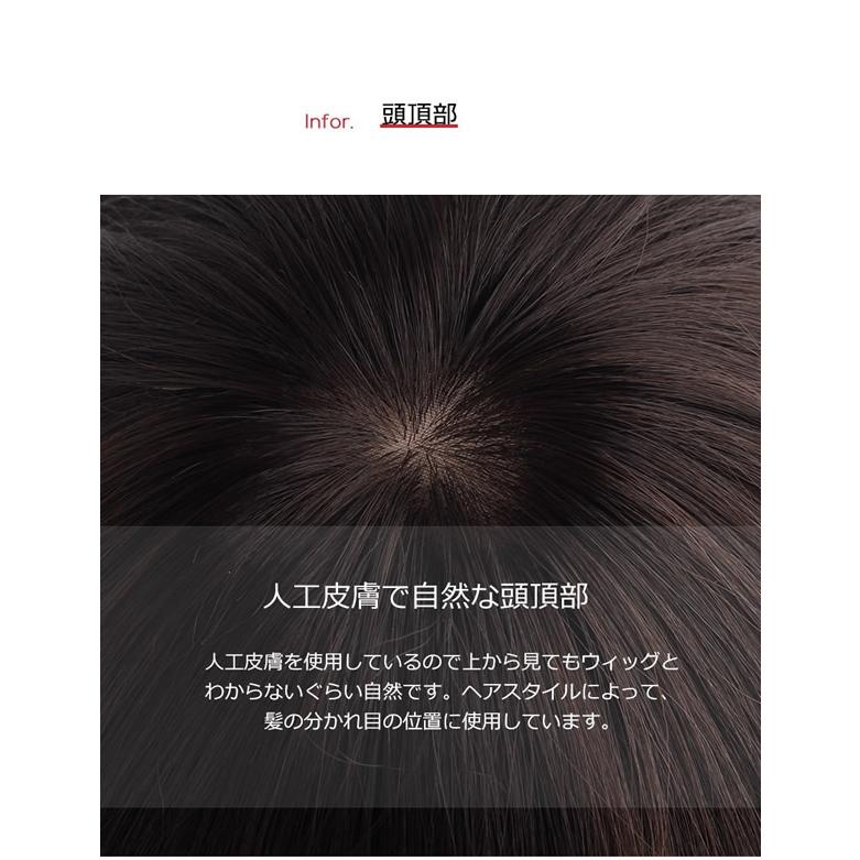 じゅん マリブ 人毛MIX 医療用ウィッグ レイヤーショートボブ 公式】私