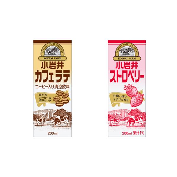 小岩井乳業 ストロベリー ヨーグルト カフェラテ 牛乳　4種 合計１２０本 小岩井 カフェラテ/ストロベリー/ヨーグルトテイスト/牛乳 200ml×96本