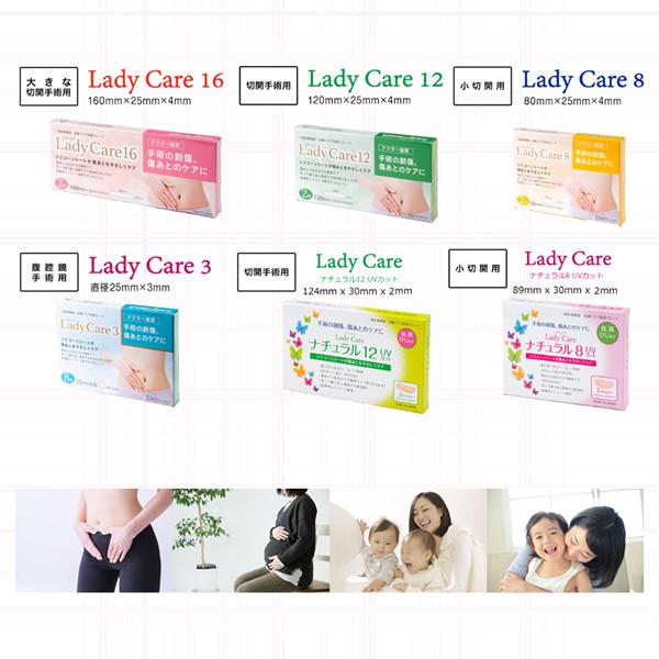 Lady Care 3 25mm丸型 4箱セット Lady Care（レディケア） レディケア3 正規販売店 (メール便送料無料