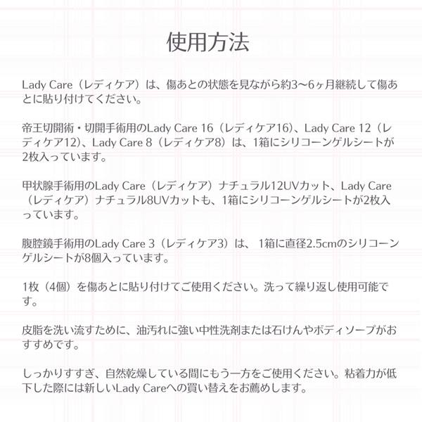 Lady Care 3 25mm丸型 4箱セット Lady Care 3 25mm丸型 4箱セット バラ売可