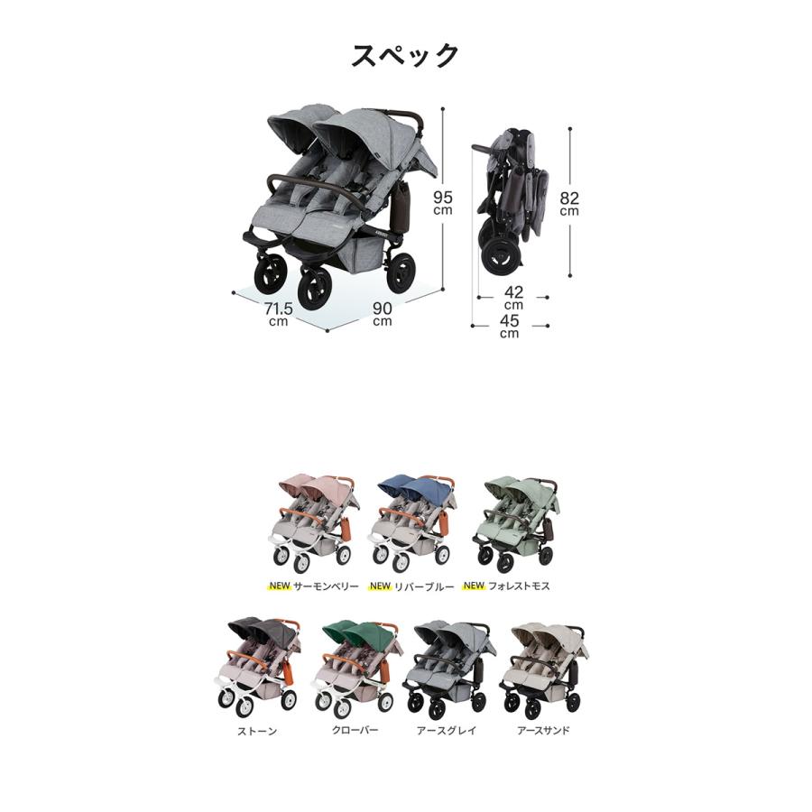 エアバギー ココダブル EX フロムバース (送料無料) ベビーカー