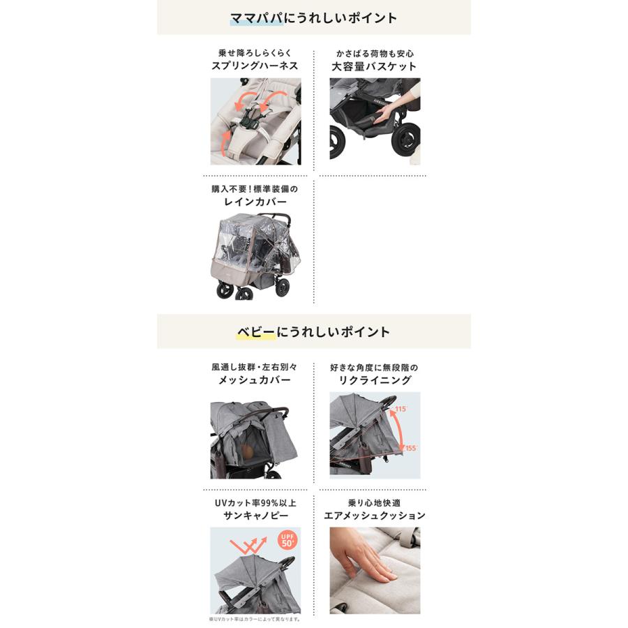 エアバギー ココダブル EX フロムバース (送料無料) ベビーカー 双子用