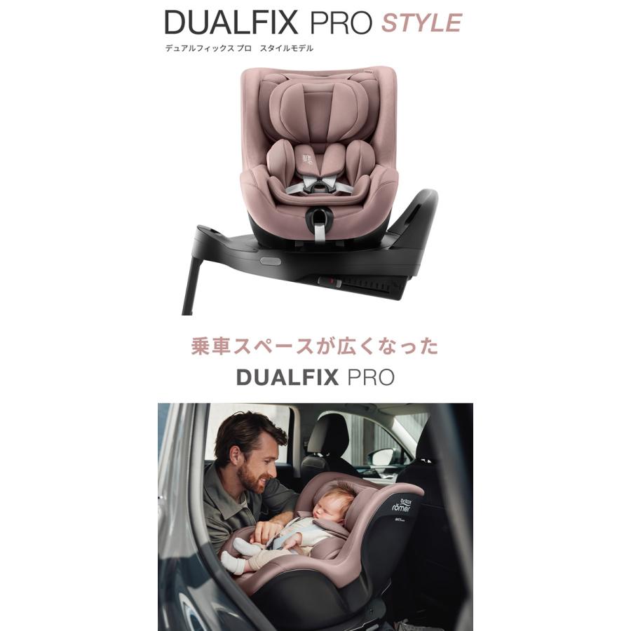 Britax Romer（ブリタックスレーマー） 正規販売店／4年保証 ブリ