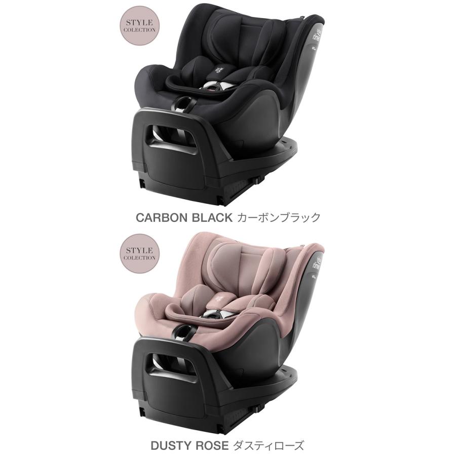 Britax Romer（ブリタックスレーマー） 正規販売店／4年保証 ブリ