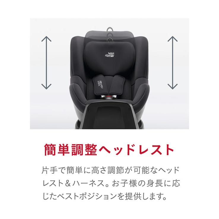 正規販売店／4年保証 ブリタックス レーマー デュアルフィックス プラス サーモイーモデル (送料無料) チャイルドシート R129適合 360度回転式 新生児 4歳の画像
