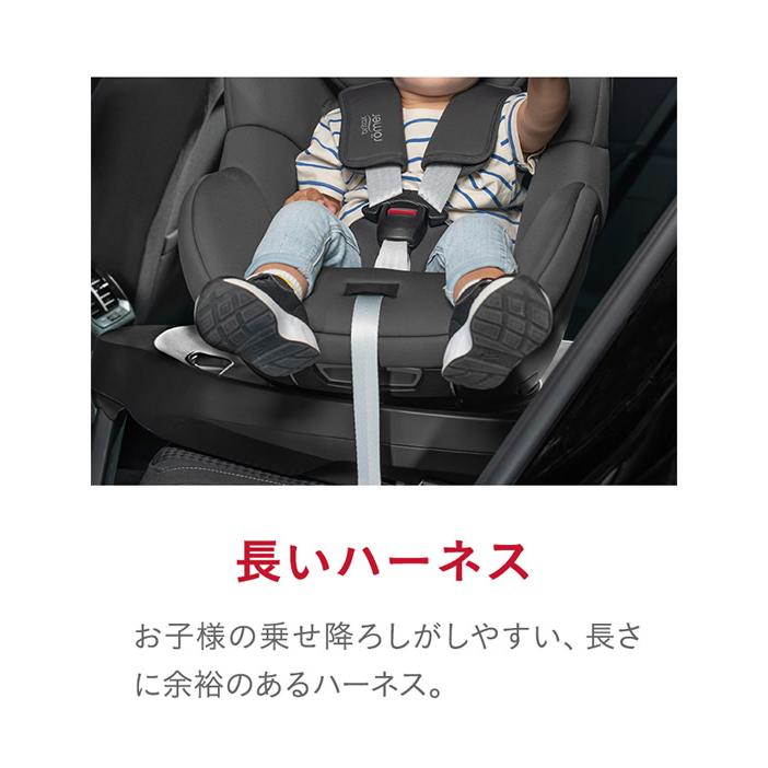 正規販売店／4年保証 ブリタックス レーマー デュアルフィックス プラス サーモイーモデル (送料無料) チャイルドシート R129適合 360度回転式 新生児 4歳の画像