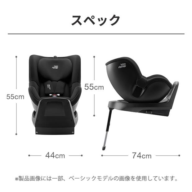 正規販売店／4年保証 ブリタックス レーマー デュアルフィックス プラス サーモイーモデル (送料無料) チャイルドシート R129適合 360度回転式 新生児 4歳の画像