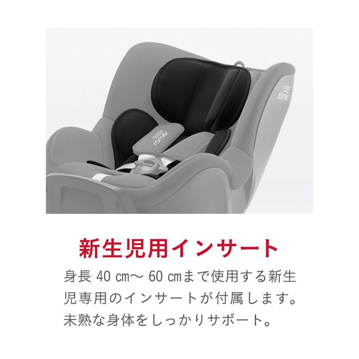 正規販売店／4年保証 ブリタックス レーマー デュアルフィックス プラス サーモイーモデル (送料無料) チャイルドシート R129適合 360度回転式 新生児 4歳の画像
