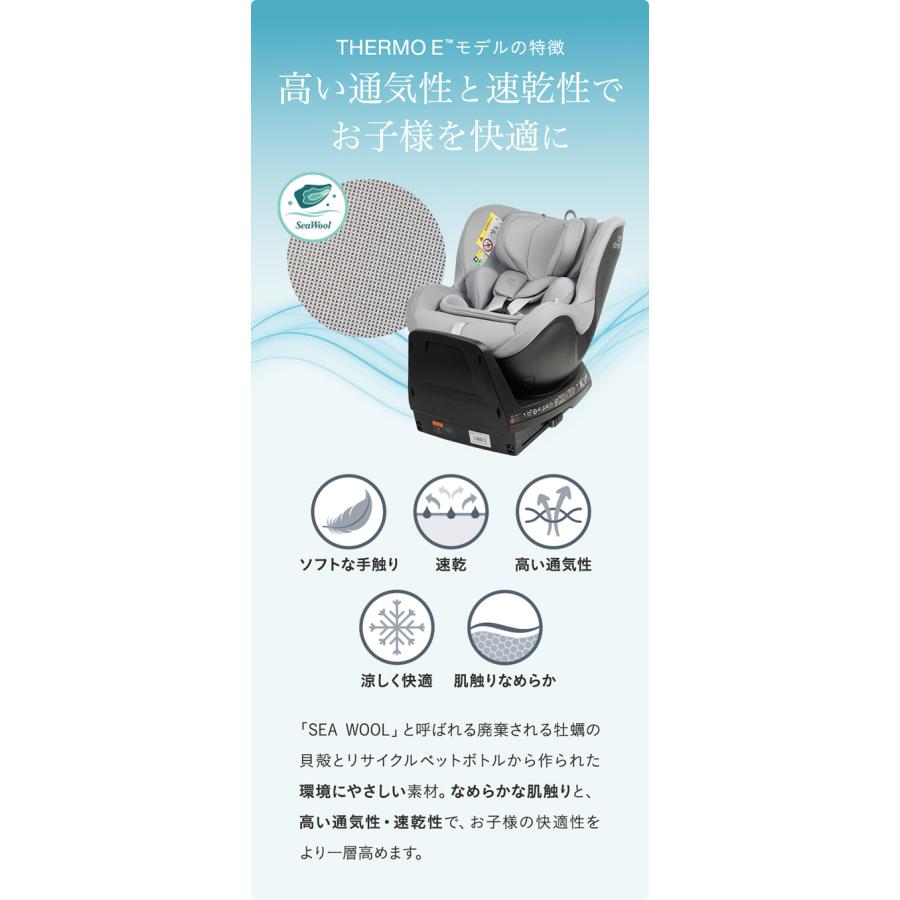 正規販売店／4年保証 ブリタックス レーマー デュアルフィックス プラス サーモイーモデル (送料無料) チャイルドシート R129適合 360度回転式 新生児 4歳の画像