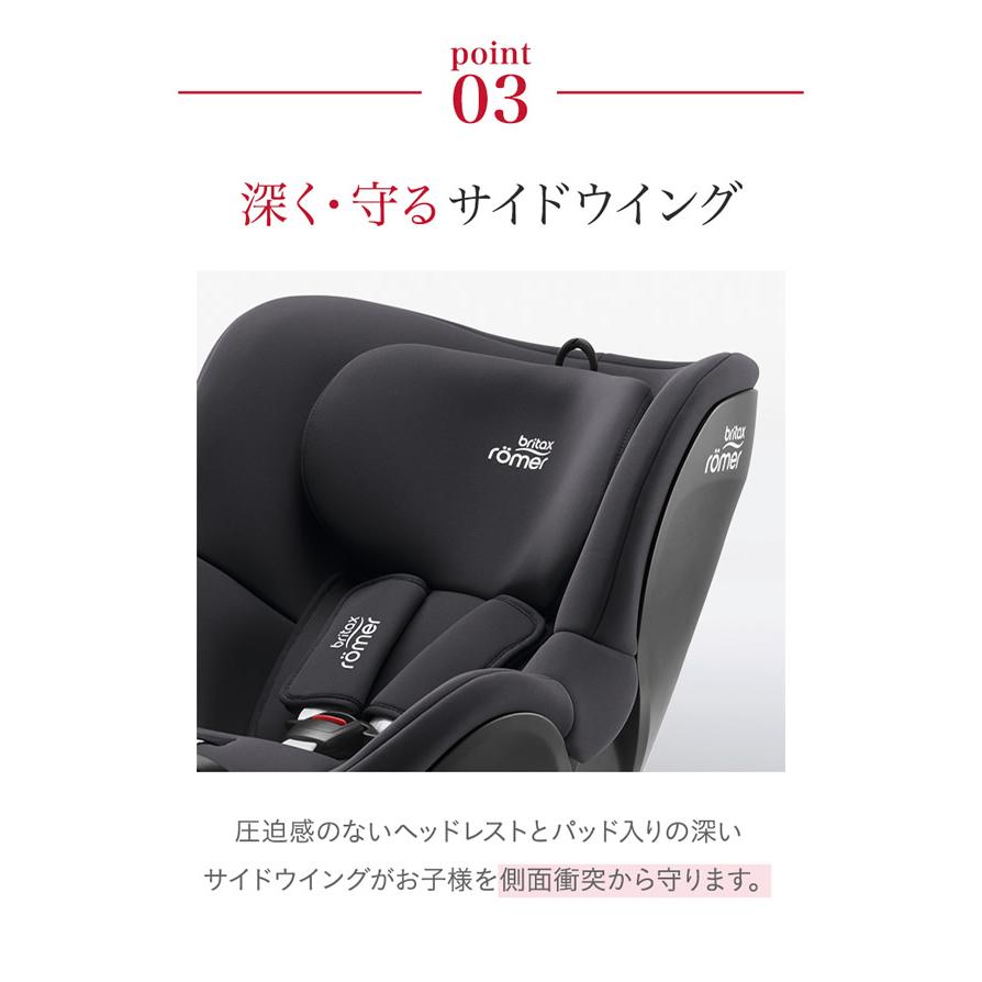 正規販売店／4年保証 ブリタックス レーマー デュアルフィックス プラス サーモイーモデル (送料無料) チャイルドシート R129適合 360度回転式 新生児 4歳の画像