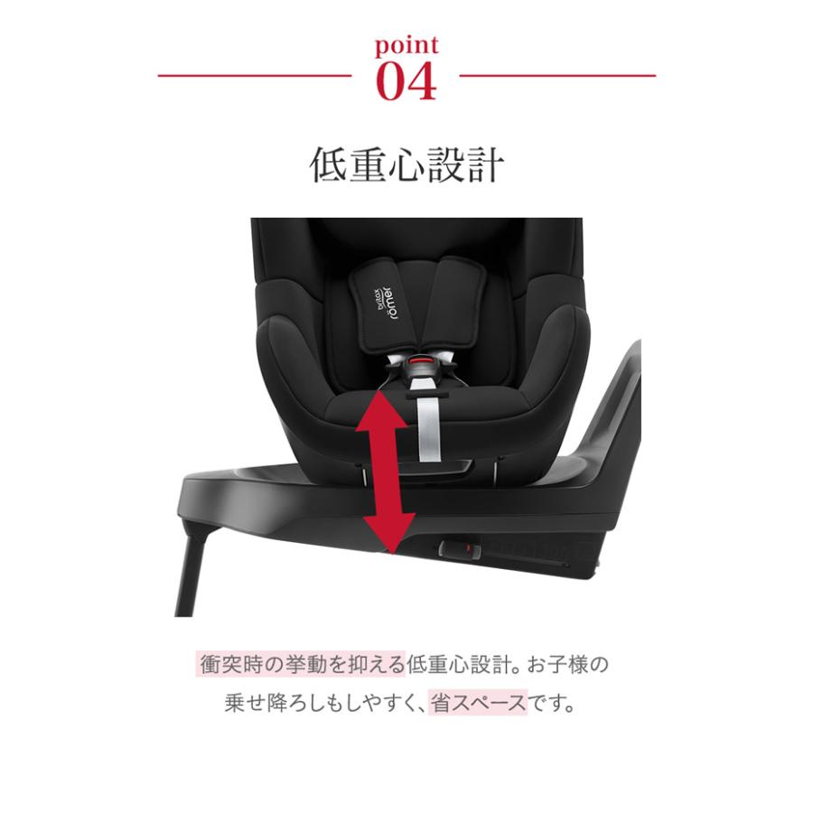 正規販売店／4年保証 ブリタックス レーマー デュアルフィックス プラス サーモイーモデル (送料無料) チャイルドシート R129適合 360度回転式 新生児 4歳の画像