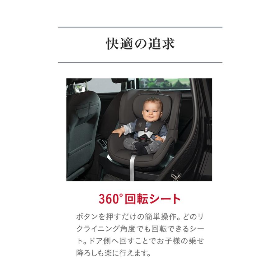 正規販売店／4年保証 ブリタックス レーマー デュアルフィックス プラス サーモイーモデル (送料無料) チャイルドシート R129適合 360度回転式 新生児 4歳の画像