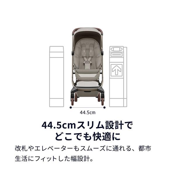 【正規販売店／10年保証】マキシコシ ベビーカー フェイム キャビン (送料無料) コンパクト ベビーカー 新生児 22kgまで 飛行機 新幹線 持ち込み ライト 充電の画像