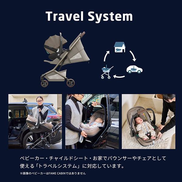【正規販売店／10年保証】マキシコシ ベビーカー フェイム キャビン (送料無料) コンパクト ベビーカー 新生児 22kgまで 飛行機 新幹線 持ち込み ライト 充電の画像