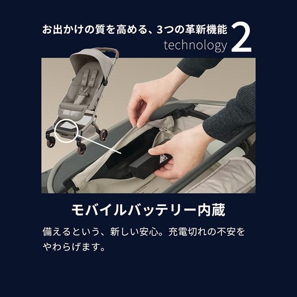 【正規販売店／10年保証】マキシコシ ベビーカー フェイム キャビン (送料無料) コンパクト ベビーカー 新生児 22kgまで 飛行機 新幹線 持ち込み ライト 充電の画像