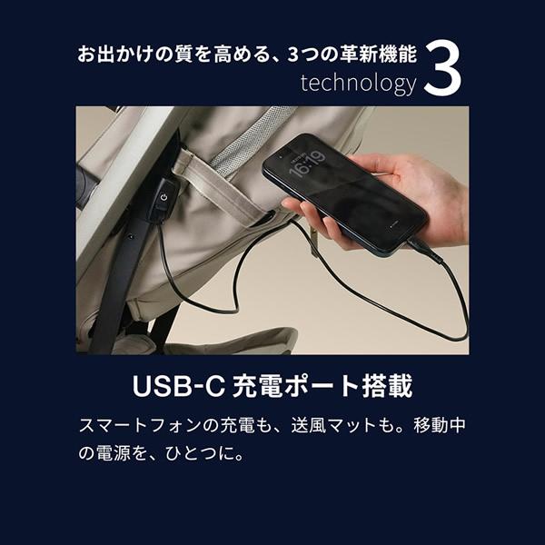【正規販売店／10年保証】マキシコシ ベビーカー フェイム キャビン (送料無料) コンパクト ベビーカー 新生児 22kgまで 飛行機 新幹線 持ち込み ライト 充電の画像