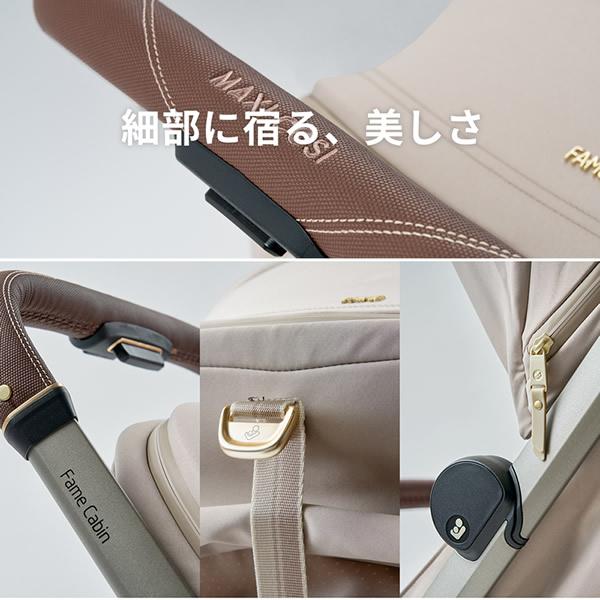 【正規販売店／10年保証】マキシコシ ベビーカー フェイム キャビン (送料無料) コンパクト ベビーカー 新生児 22kgまで 飛行機 新幹線 持ち込み ライト 充電の画像