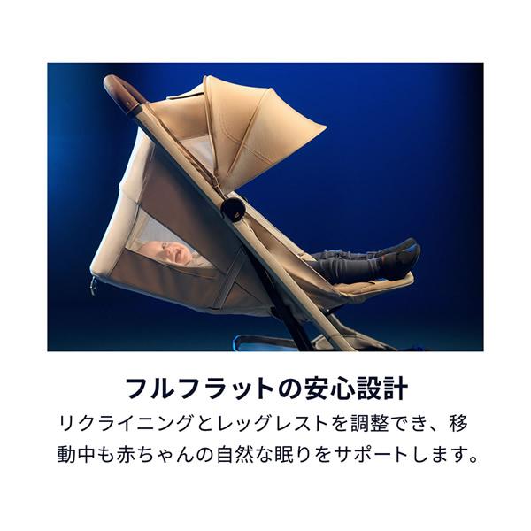 【正規販売店／10年保証】マキシコシ ベビーカー フェイム キャビン (送料無料) コンパクト ベビーカー 新生児 22kgまで 飛行機 新幹線 持ち込み ライト 充電の画像
