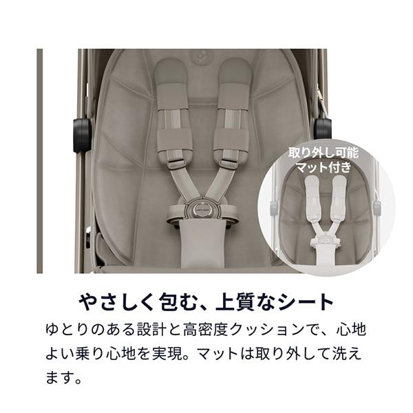【正規販売店／10年保証】マキシコシ ベビーカー フェイム キャビン (送料無料) コンパクト ベビーカー 新生児 22kgまで 飛行機 新幹線 持ち込み ライト 充電の画像
