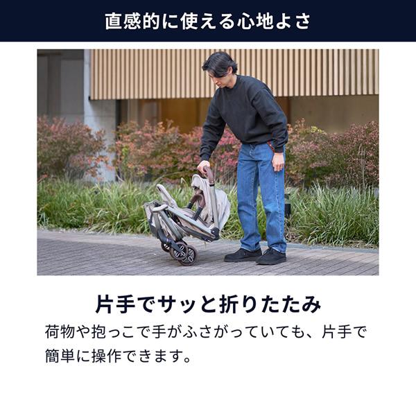 【正規販売店／10年保証】マキシコシ ベビーカー フェイム キャビン (送料無料) コンパクト ベビーカー 新生児 22kgまで 飛行機 新幹線 持ち込み ライト 充電の画像