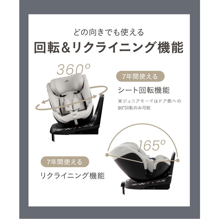 【正規販売店／4年保証】ブリタックス レーマー スイベル グローマックスエアー (送料無料) チャイルドシート ジュニアシート R129適合 360度回転式 新生児 7歳_12