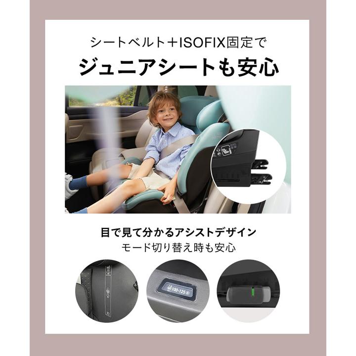 【正規販売店／4年保証】ブリタックス レーマー スイベル グローマックスエアー (送料無料) チャイルドシート ジュニアシート R129適合 360度回転式 新生児 7歳_15