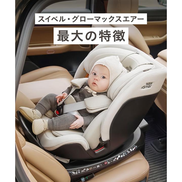 【正規販売店／4年保証】ブリタックス レーマー スイベル グローマックスエアー (送料無料) チャイルドシート ジュニアシート R129適合 360度回転式 新生児 7歳_3