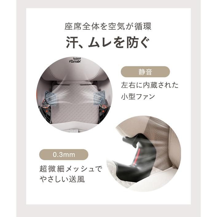 【正規販売店／4年保証】ブリタックス レーマー スイベル グローマックスエアー (送料無料) チャイルドシート ジュニアシート R129適合 360度回転式 新生児 7歳_5