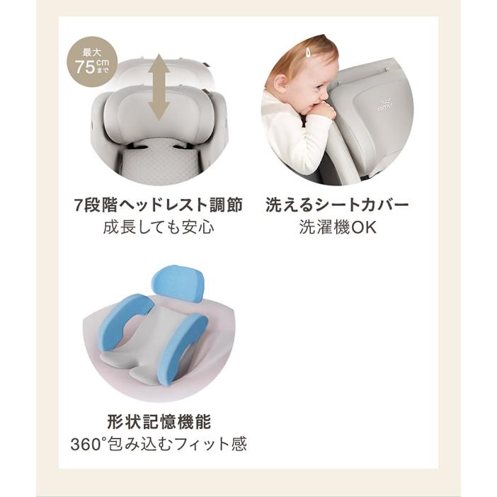 【正規販売店／4年保証】ブリタックス レーマー スイベル グローマックスエアー (送料無料) チャイルドシート ジュニアシート R129適合 360度回転式 新生児 7歳_9