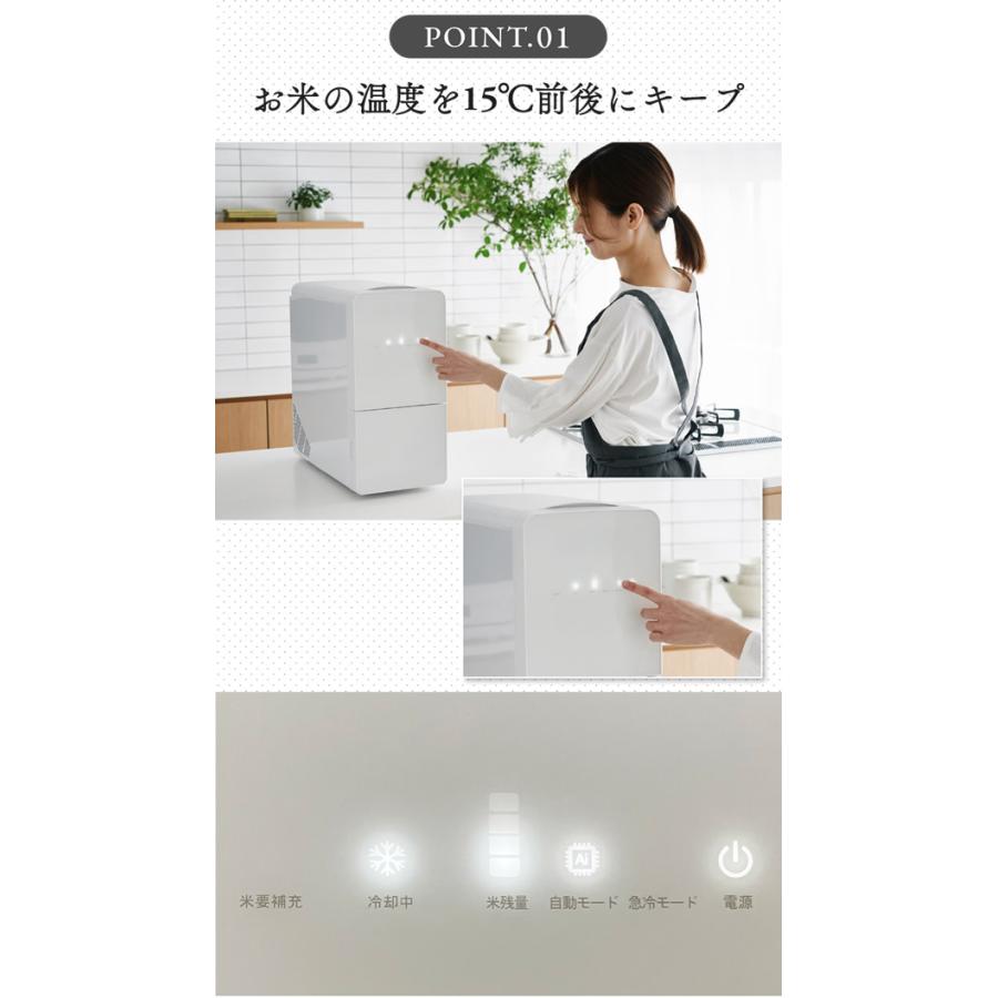 正規販売店／メーカー直送 ライスフリッジ クラウド 白米11kg (送料