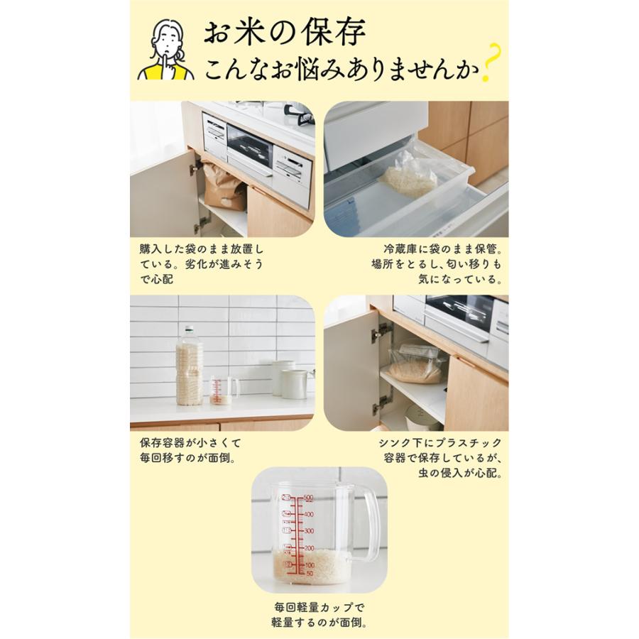 正規販売店／メーカー直送 ライスフリッジ クラウド 白米21kg (送料