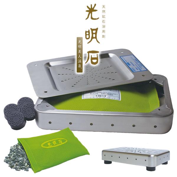 医薬部外品 光明石 光明美人温泉 (送料無料) お風呂 入浴 天然鉱石