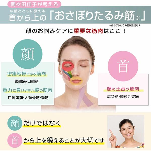 K1318イコエル フェイシャルネックリフト Amazon.co.jp: icoelle フェイシャルネックリフト : ビューティー