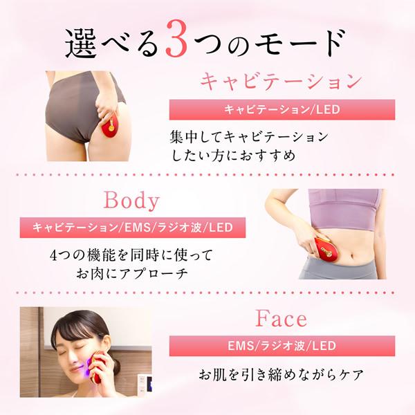 選べるおまけ付き セルクラッシュCAVI 正規品/一年保証 (送料