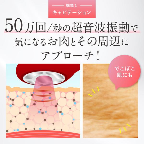 セルクラッシュ CAVI 選べるおまけ付き セルクラッシュCAVI 正規品/一年保証 (送料
