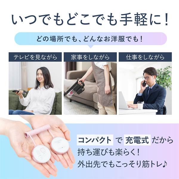 選べるおまけ付き ティップシェイププロ (送料無料) 軽量 小型 EMS
