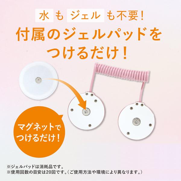 ダイエット　エステ　 ボディケア EMS Shape lift 替えパッド付き ダイエットエステ ボディケア EMS Shape lift 替えパッド付き