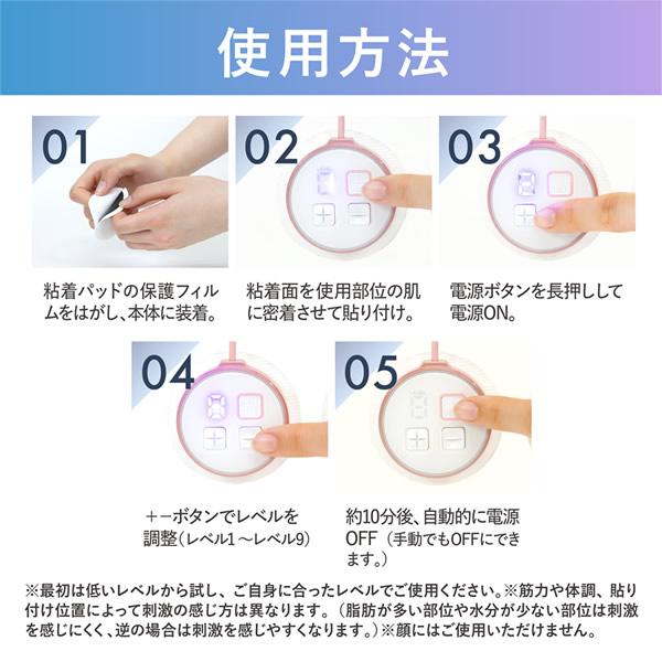 ポータブルEMSマシン SHAPE PRO mini ポータブルEMSマシン SHAPE PRO mini