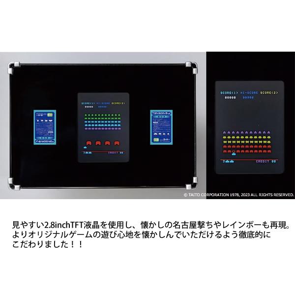 タカラトミー 遊べる貯金箱 スペースインベーダー テーブル筐