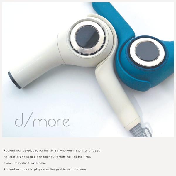 radiant（ラディアント） 選べるおまけ付き ヘアドライヤー ディモア